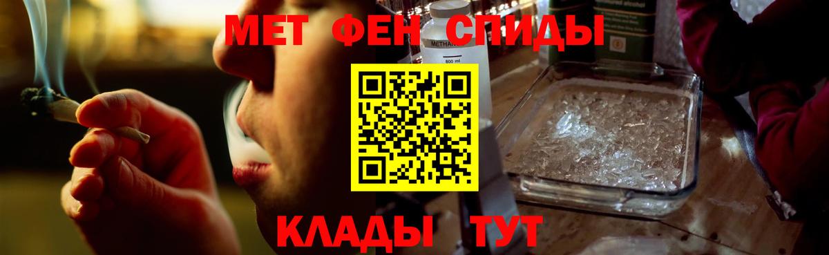 Коломна  АМФ  Вход с VPN  АМФЕТАМИН Premium 