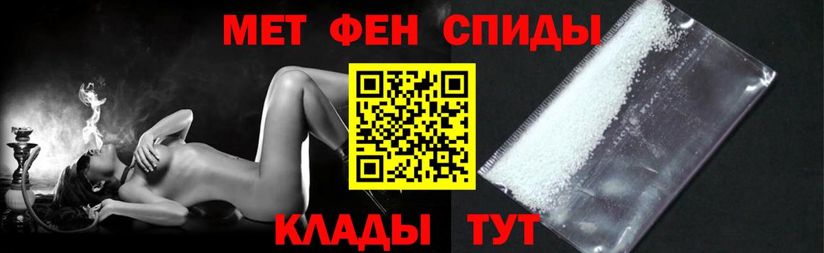 Amphetamine Розовый Коломна