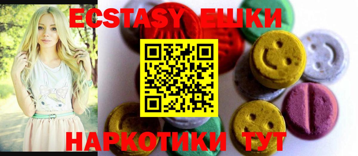 Экстази Punisher Коломна