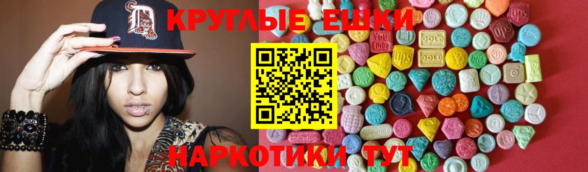 Коломна  ЭКСТАЗИ XTC  Ecstasy  Вход с VPN 