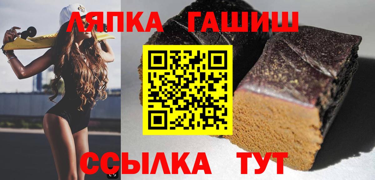 Коломна  ГАШИШ VHQ  Гашиш Ice-O-Lator  ГАШИШ  Вход с VPN 