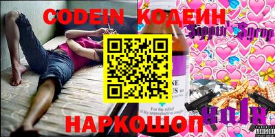 прущие грибы Беслан