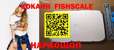 прущие грибы Беслан