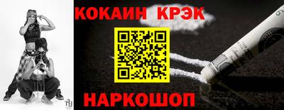 прущие грибы Беслан