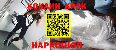 mdma Бийск