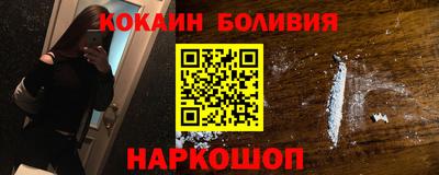 прущие грибы Беслан