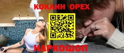 прущие грибы Беслан