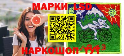 прущие грибы Беслан