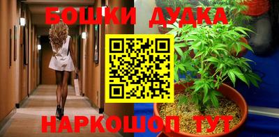прущие грибы Беслан