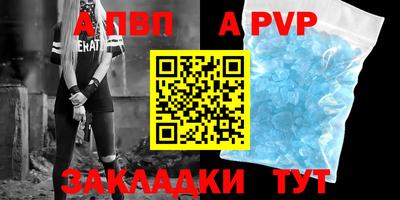 mdma Бийск