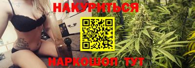 прущие грибы Беслан