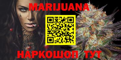 прущие грибы Беслан