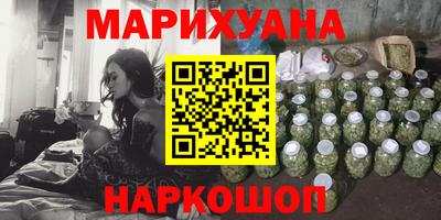 mdma Бийск