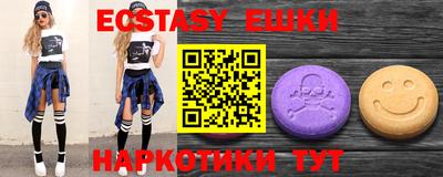mdma Бийск