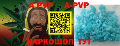 прущие грибы Беслан