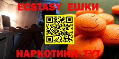 прущие грибы Беслан