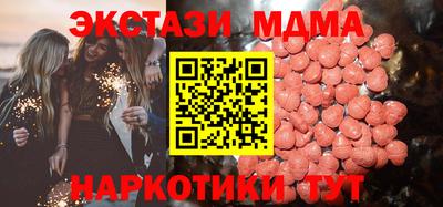 МДМА Берёзовский