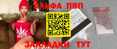 прущие грибы Беслан
