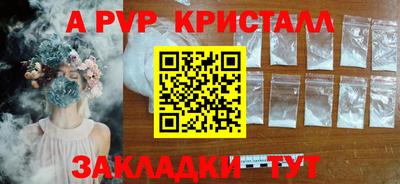 mdma Бийск