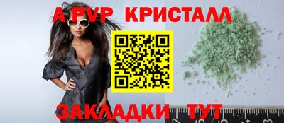 mdma Бийск