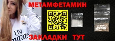 МДМА Берёзовский