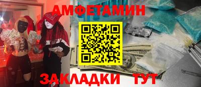 mdma Бийск