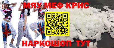 mdma Бийск