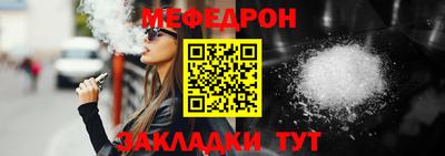 прущие грибы Беслан