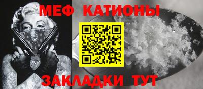 mdma Бийск