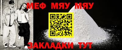 mdma Бийск