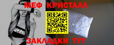 прущие грибы Беслан