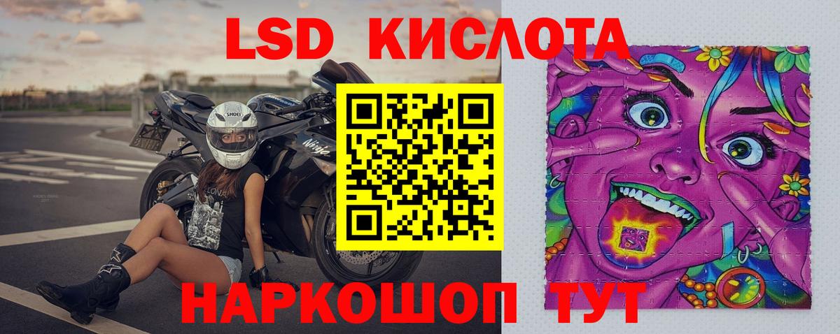 Коломна  Лсд 25 экстази ecstasy  LSD-25 экстази ecstasy  Вход с VPN 