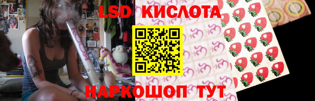 Лсд 25 экстази кислота Коломна