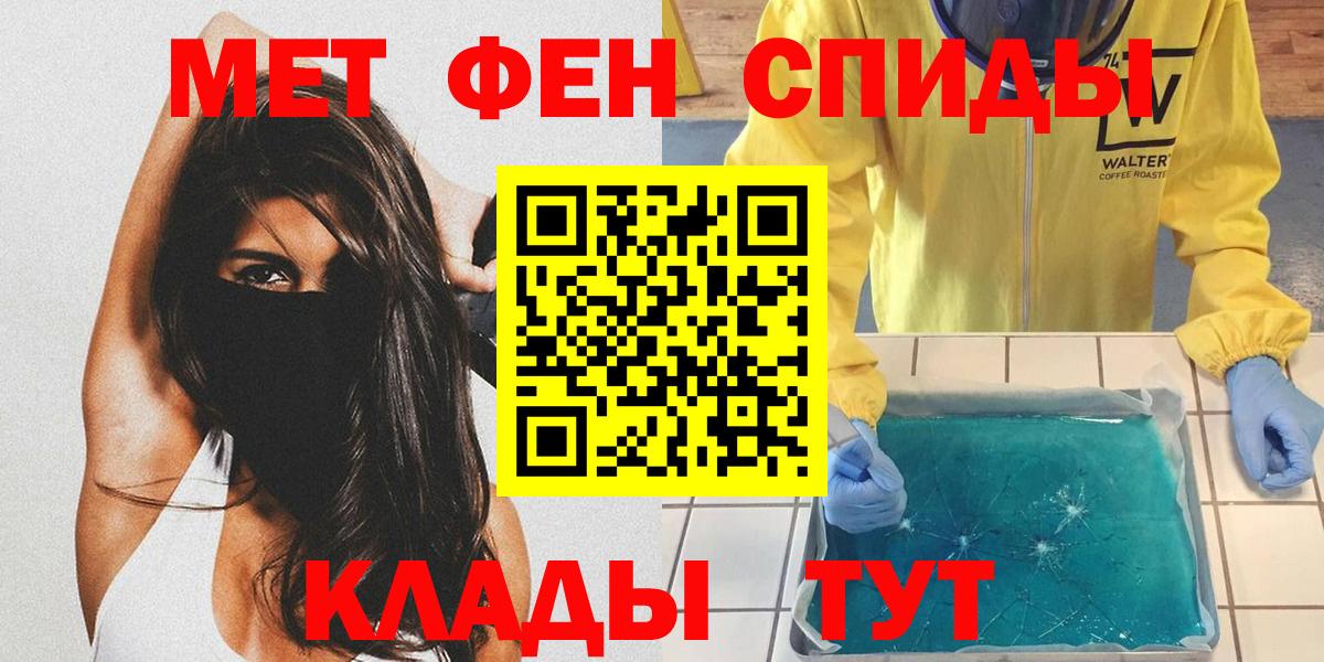 Первитин витя Коломна