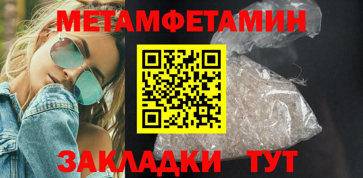 Коломна  Первитин пудра  Вход с VPN  Первитин пудра 