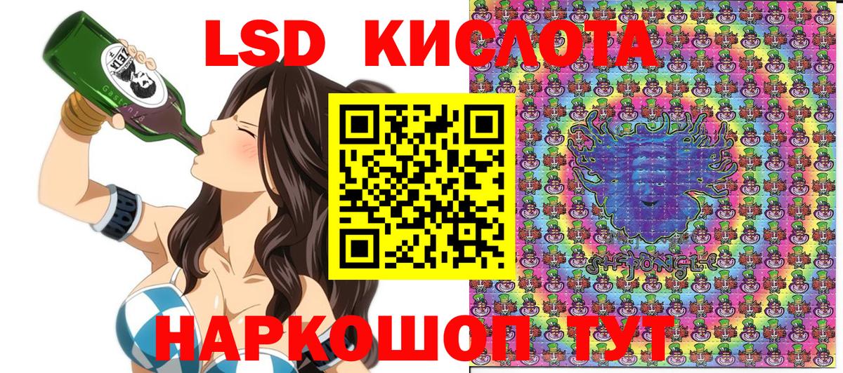 Марки 25I-NBOMe  Марки N-bome 1,5мг  хочу   Коломна  Вход с VPN 