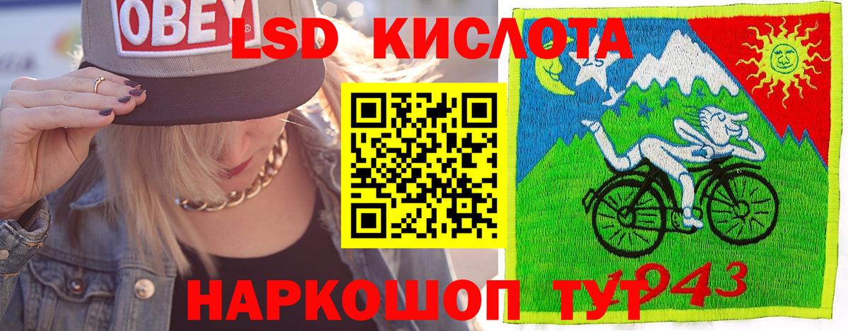 Марки 25I-NBOMe 1500мкг Коломна