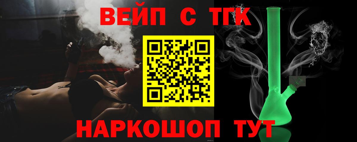 Коломна  ТГК Wax  Вход с VPN 