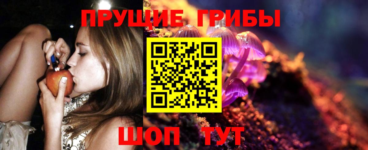 Галлюциногенные грибы Psilocybine cubensis  Вход с VPN  Коломна  Псилоцибиновые грибы ЛСД 