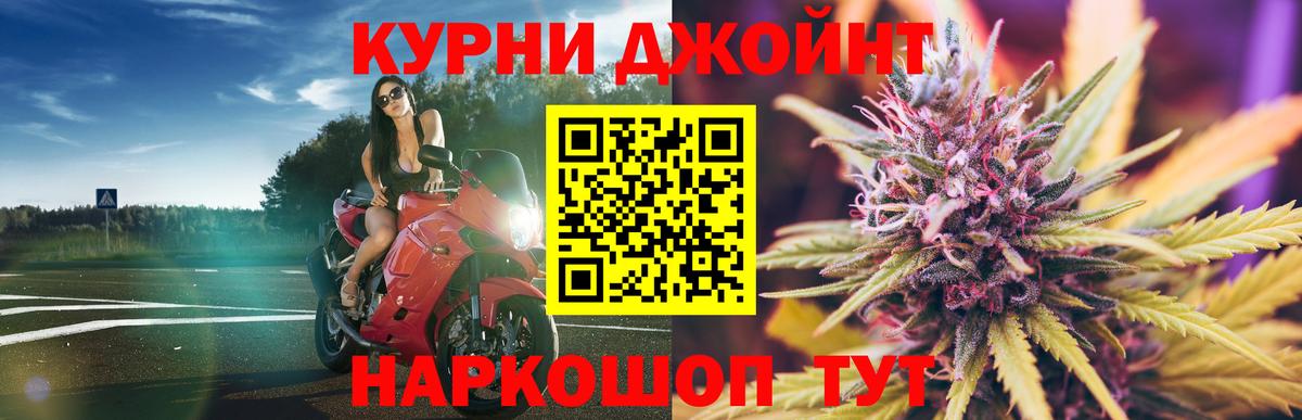 МАРИХУАНА ГИДРОПОН Коломна